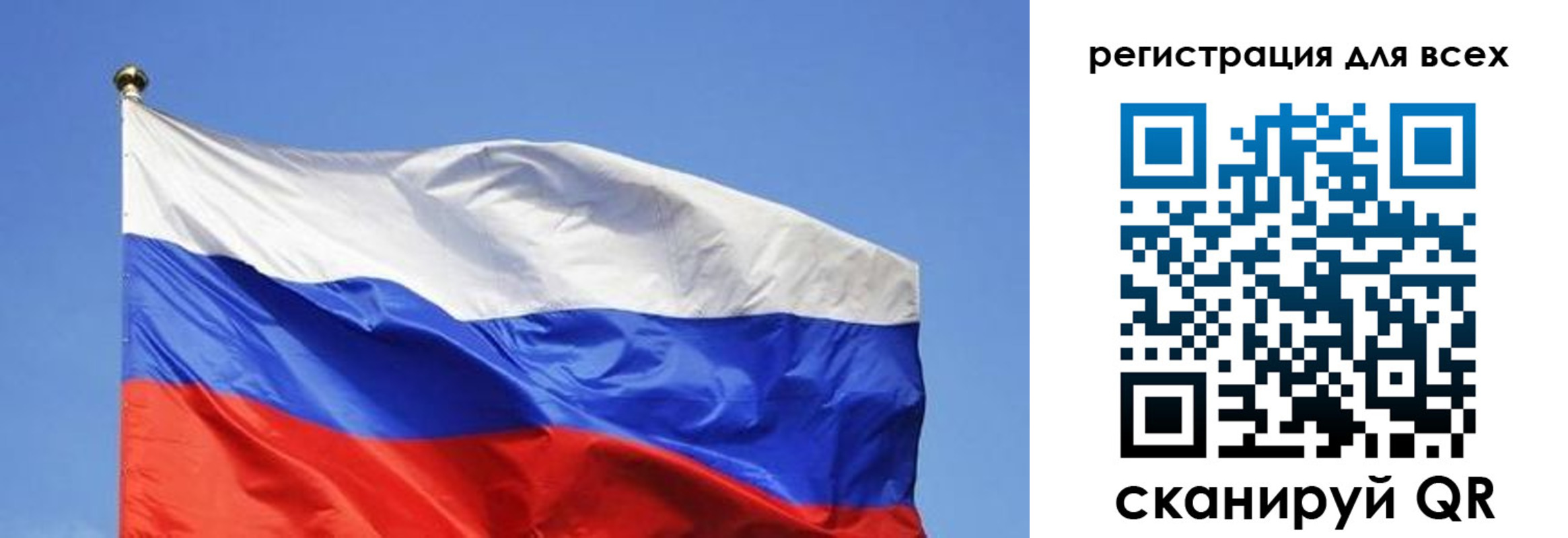временная регистрация для школы в Пензе