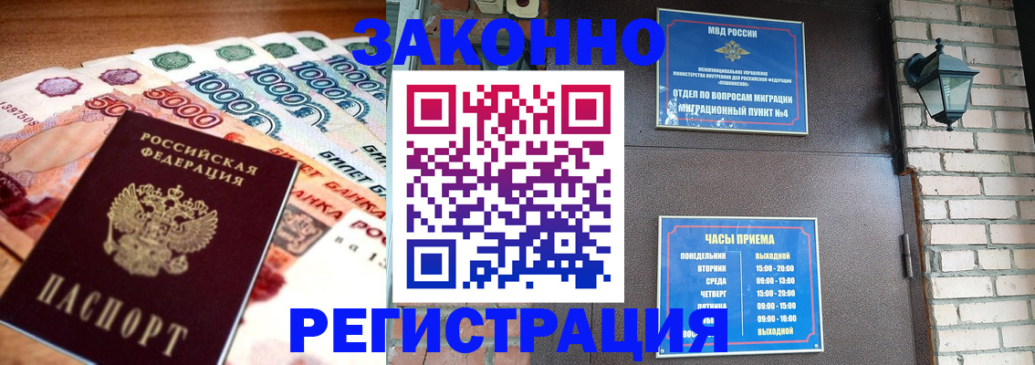 пропишу в квартире в Пензе