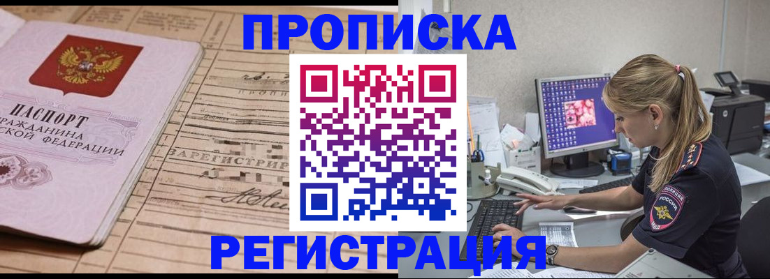 регистрация для школы в Пензе
